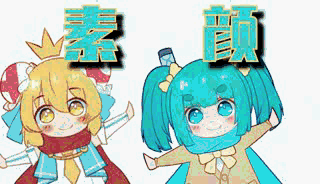 【阿苇X阿婵】素颜